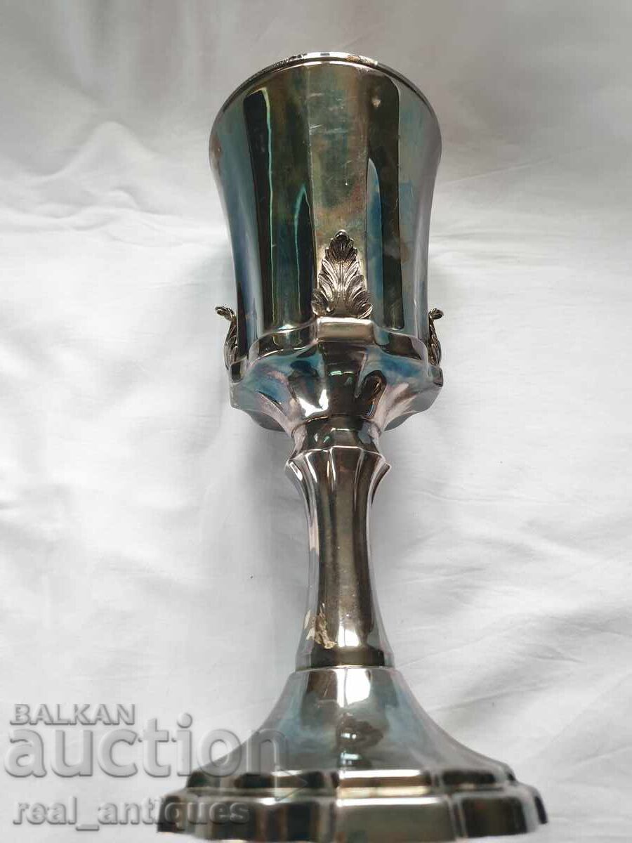 Δημοπρασία Ασημένιο κύπελλο - φλιτζάνι Δημοπρασία Ασημένιο κύπελλο - φλιτζάνι