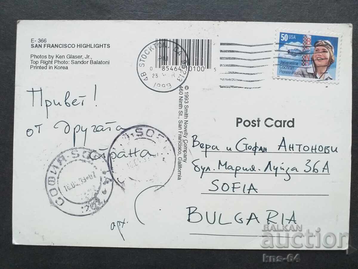 SUA Călătorit cu preț 0.75 BGN | € 0.38 SUA Călătorit cu preț 0.75 BGN | € 0.38