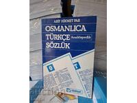 Dicționar Otoman-Turc