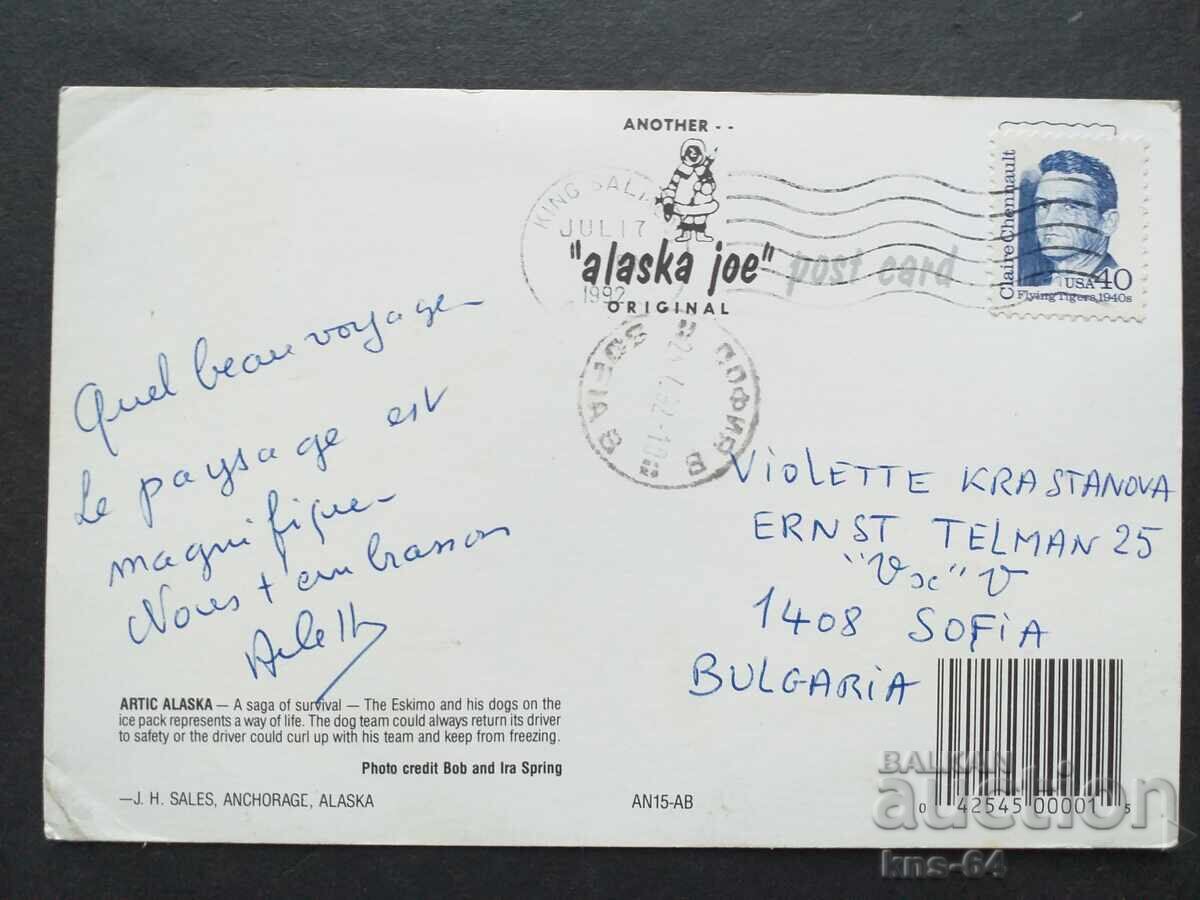 SUA Călătorit cu preț 0.75 BGN | € 0.38 SUA Călătorit cu preț 0.75 BGN | € 0.38