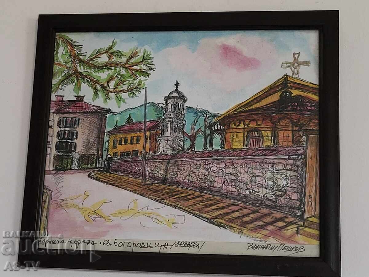 Biserica de Sus "Sfânta Maria" Valentin Peshkov acuarel cu preț € 3.07 | 6.00 BGN Biserica de Sus "Sfânta Maria" Valentin Peshkov acuarel cu preț € 3.07 | 6.00 BGN