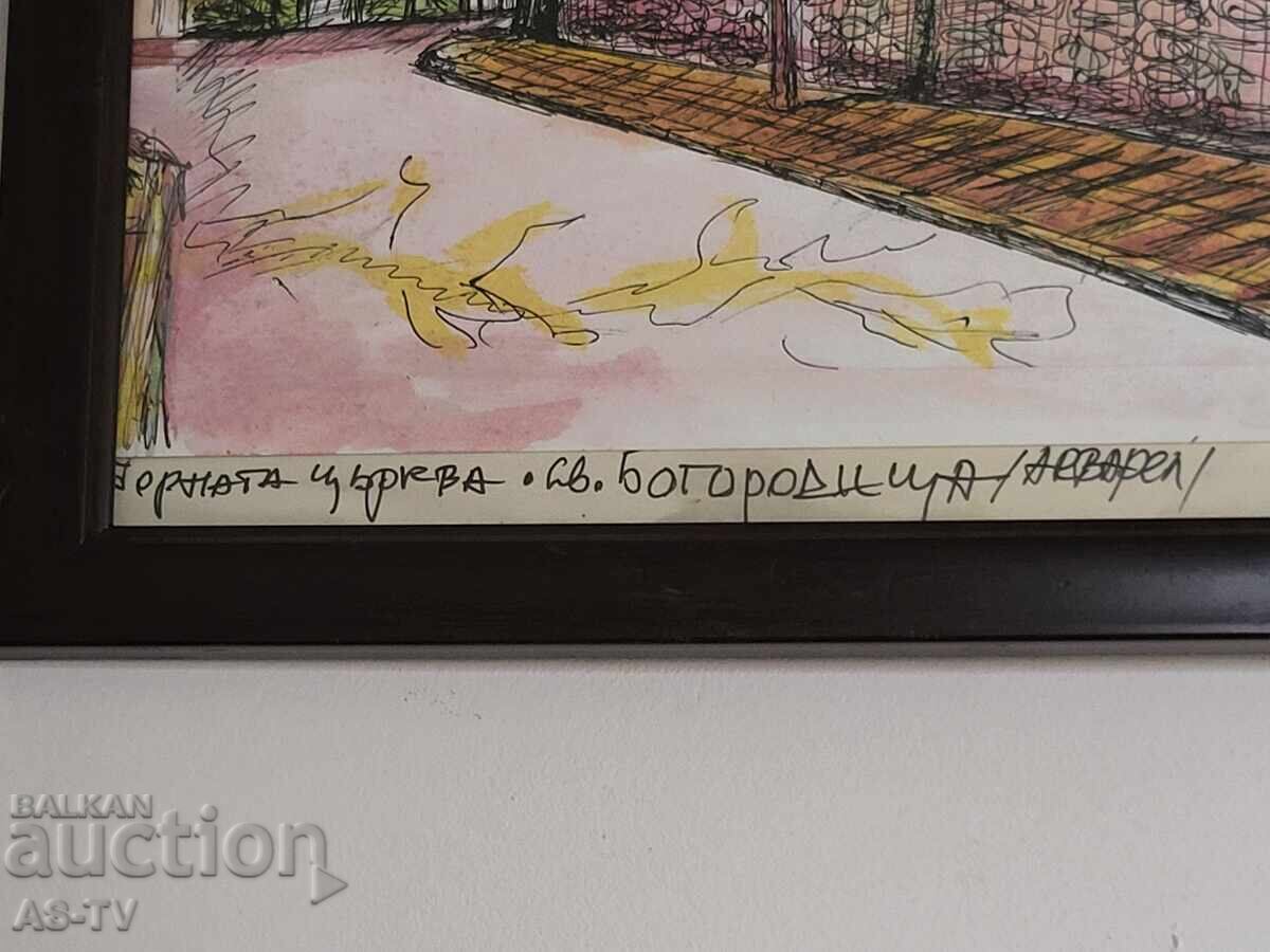 Licitație Biserica de Sus "Sfânta Maria" Valentin Peshkov acuarel Licitație Biserica de Sus "Sfânta Maria" Valentin Peshkov acuarel