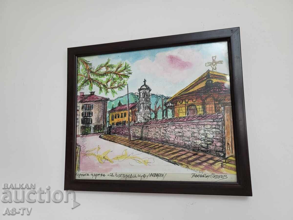 Biserica de Sus "Sfânta Maria" Valentin Peshkov acuarel Biserica de Sus "Sfânta Maria" Valentin Peshkov acuarel