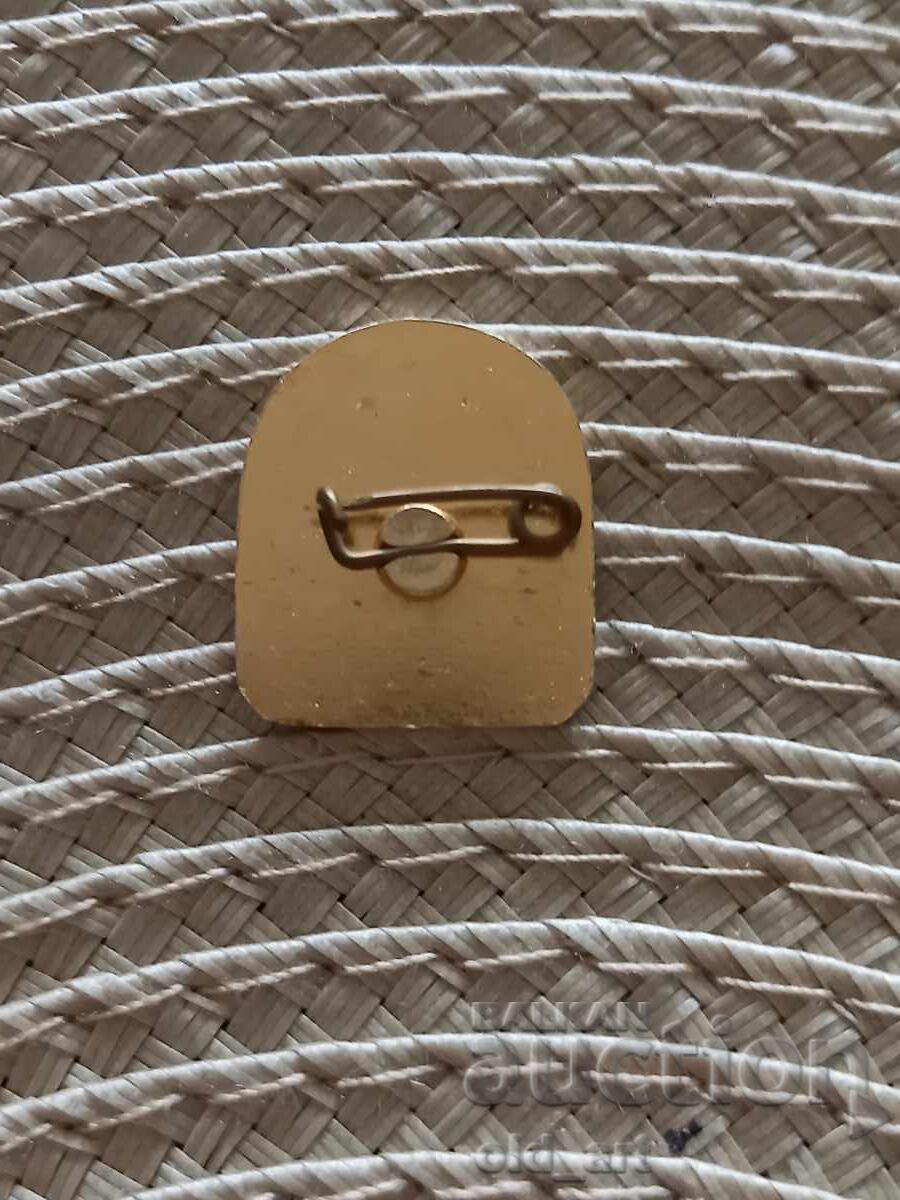 Σηματάκι - Μονή Ρίλα με τιμή 2.00 BGN | € 1.02 Σηματάκι - Μονή Ρίλα με τιμή 2.00 BGN | € 1.02