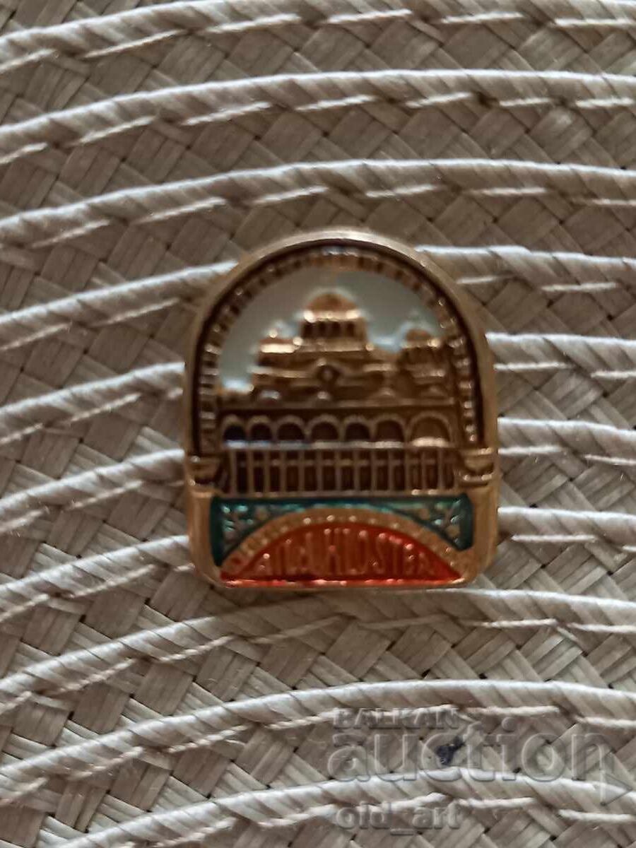 Σηματάκι - Μονή Ρίλα Σηματάκι - Μονή Ρίλα