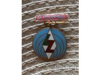 Emblemă - LZ, rangul doi