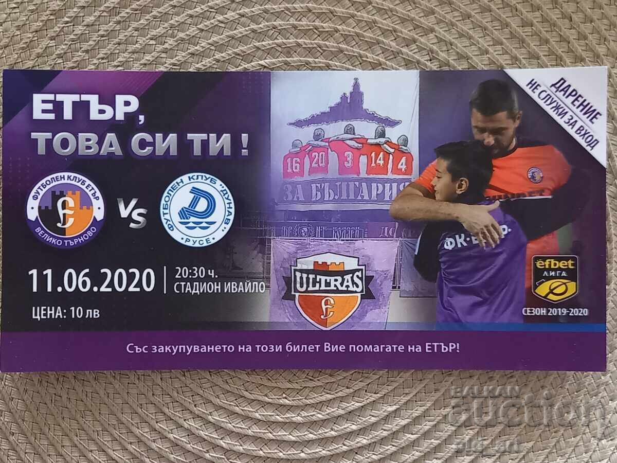 Ticket - gift - FC Etar