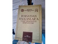 Simpozion despre waqfuri