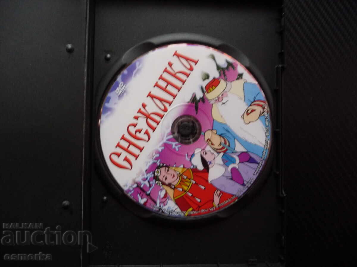 Snow White DVD film Soyuzmultfilm fairytale Russian Ostrovsky cl with price 8.00 BGN | € 4.09 Snow White DVD film Soyuzmultfilm fairytale Russian Ostrovsky cl with price 8.00 BGN | € 4.09
