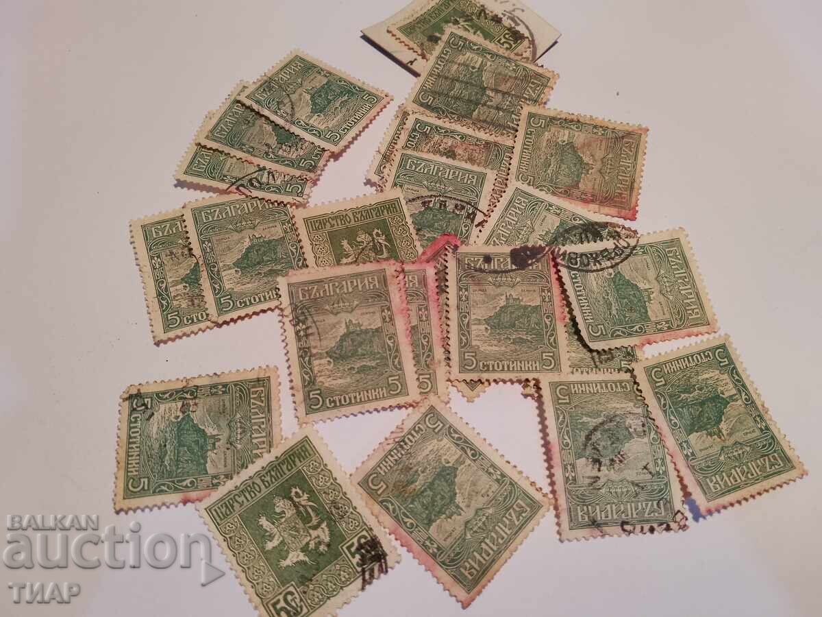 Postage stamps Bulgaria -0.01 cents Postage stamps Bulgaria -0.01 cents