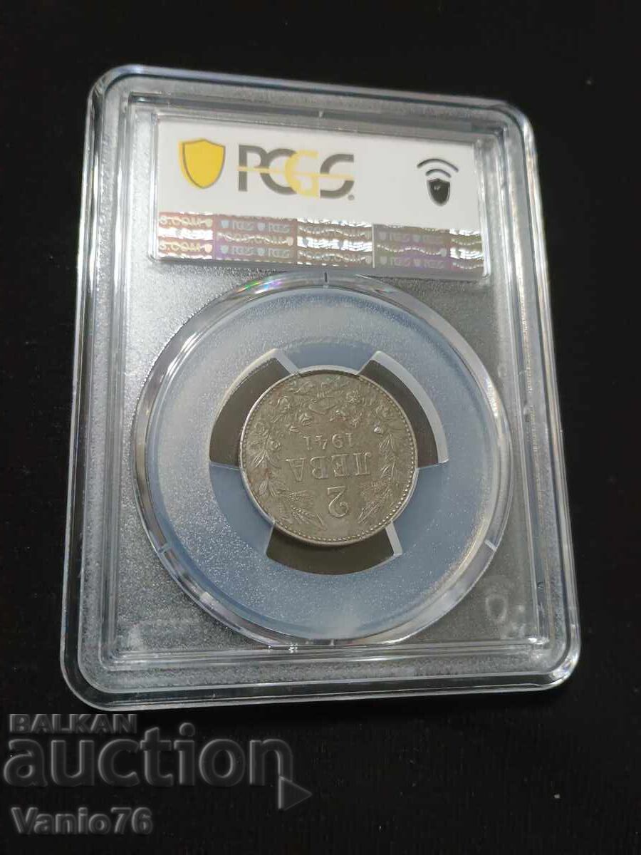 2 leva 1941g. XF45 με τιμή 230.00 BGN | € 117.60 2 leva 1941g. XF45 με τιμή 230.00 BGN | € 117.60