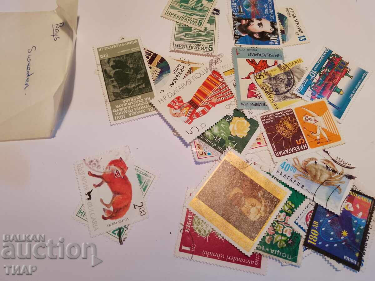 Postage stamps -0.01 cents with price 1.55 BGN | € 0.79 Postage stamps -0.01 cents with price 1.55 BGN | € 0.79