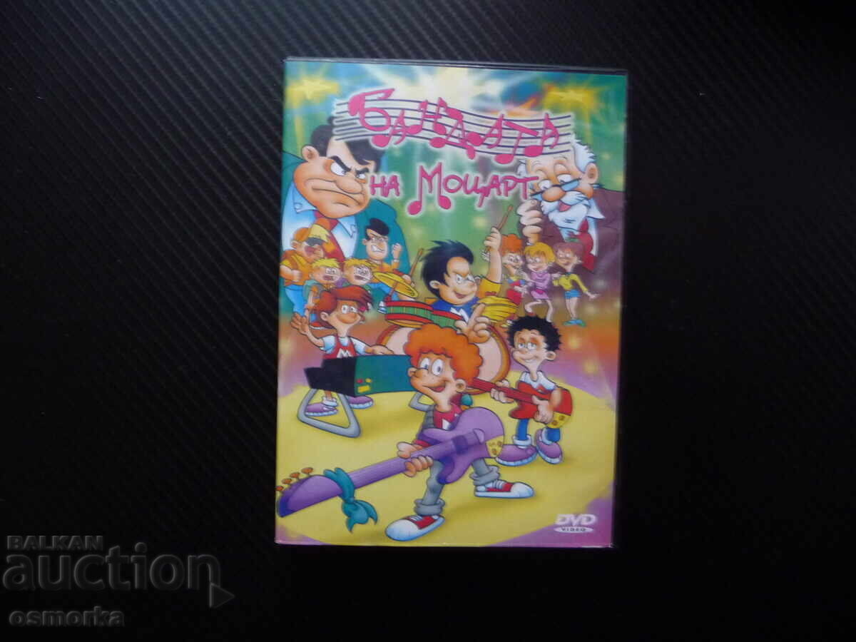 The Mozart Band DVD Film Music Musicians Boy Band The Mozart Band DVD Film Music Musicians Boy Band