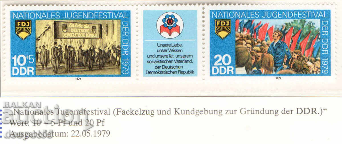 1979. Ανατολική Γερμανία. Φεστιβάλ Νεολαίας