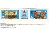 1979. Ανατολική Γερμανία. Φεστιβάλ Νεολαίας