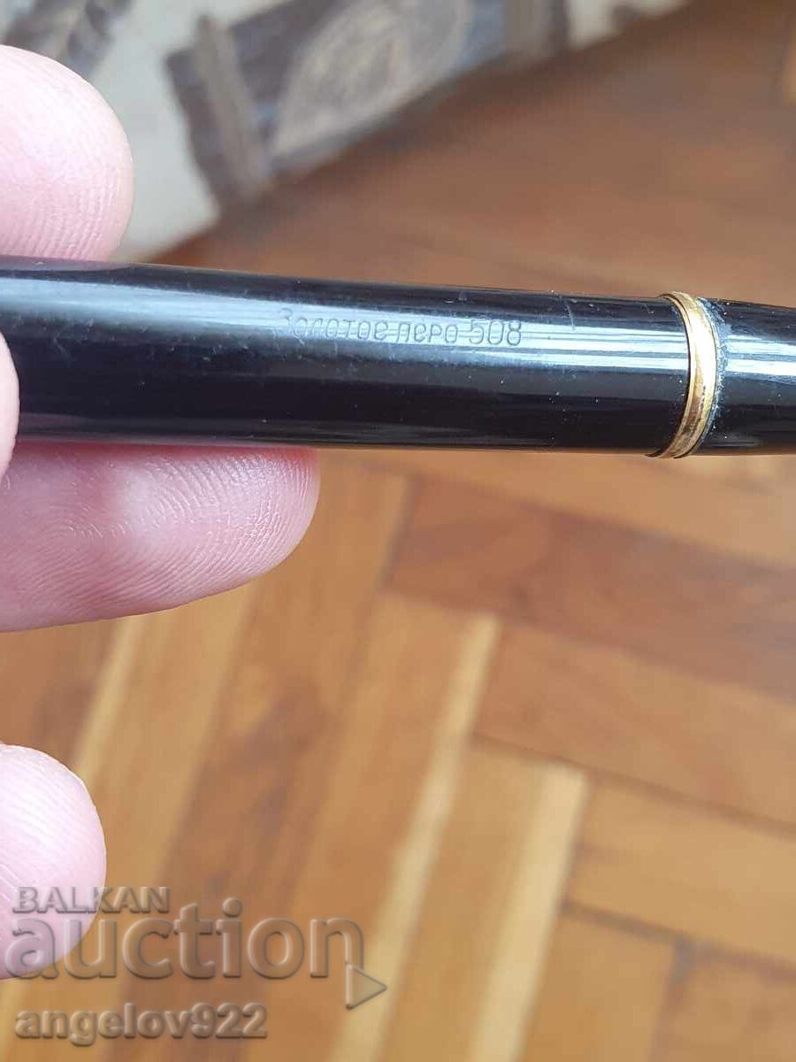 Δημοπρασία Ρωσική πένα με χρυσή μύτη 508