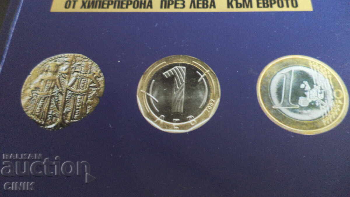 ТЕОРИЯ И ИСТОРИЯ НА ПАРИТЕ И КРЕДИТА с цена 40.00 лв. | € 20.45