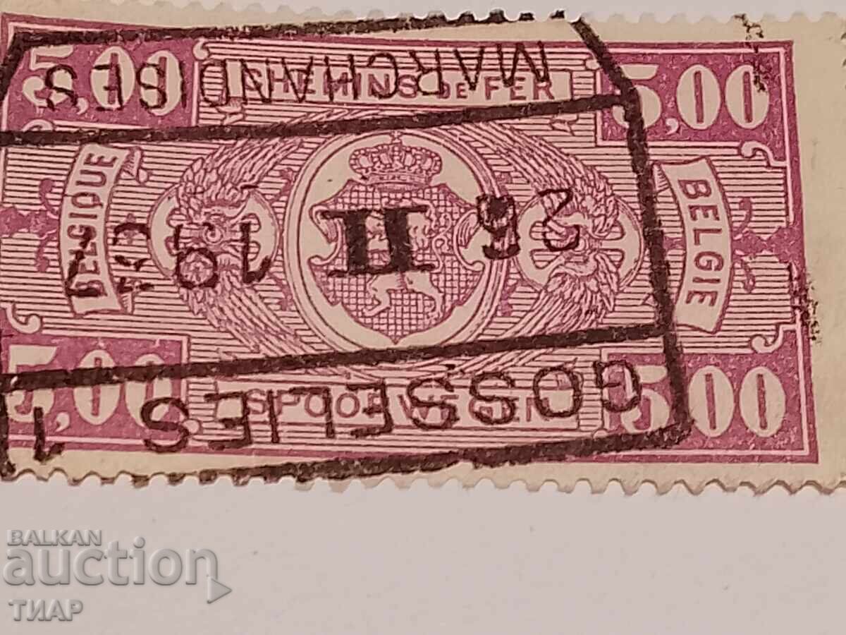 Postage stamps -0.01 cents - 6 Postage stamps -0.01 cents - 6