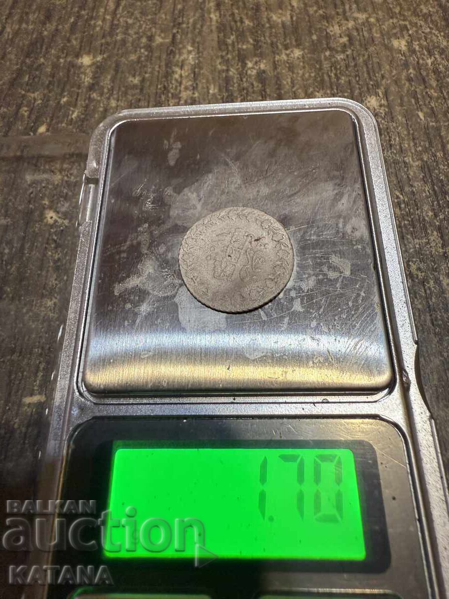 Auction  Turkish Silver Coin 20 Para 1255/4