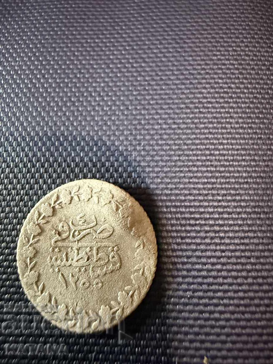 Turkish Silver Coin 20 Para 1255/4