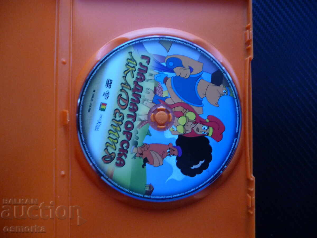 Ακαδημία Μονομάχων DVD Ταινία Ρωμαϊκή Αυτοκρατορία Μάχες Μονομάχων με τιμή 5.00 BGN | € 2.56