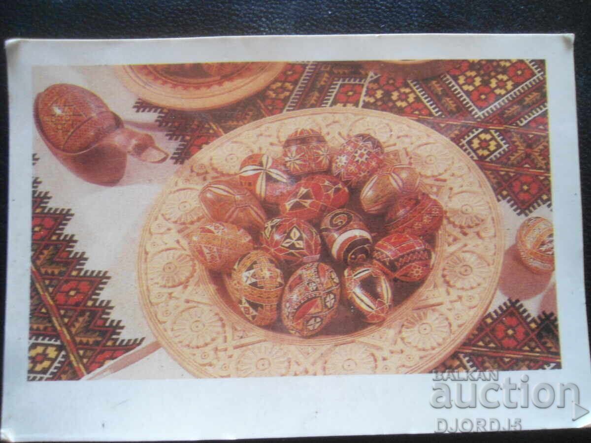 Calendar vechi rusesc, 1988