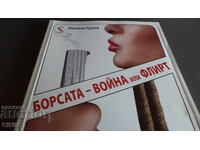 BURSA - RĂZBOI SAU FLIRT