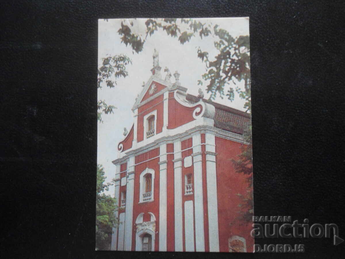 Старо руско календарче, 1990 г. Старо руско календарче, 1990 г.