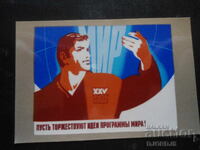 Calendar vechi rusesc, 1979