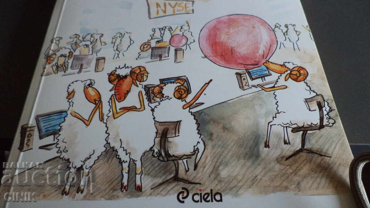 ФИНАНСОВИ ЛИ СА ФИНАНСОВИТЕ ПАЗАРИ с цена 20.00 лв. | € 10.23