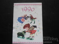 Calendar vechi rusesc, 1990