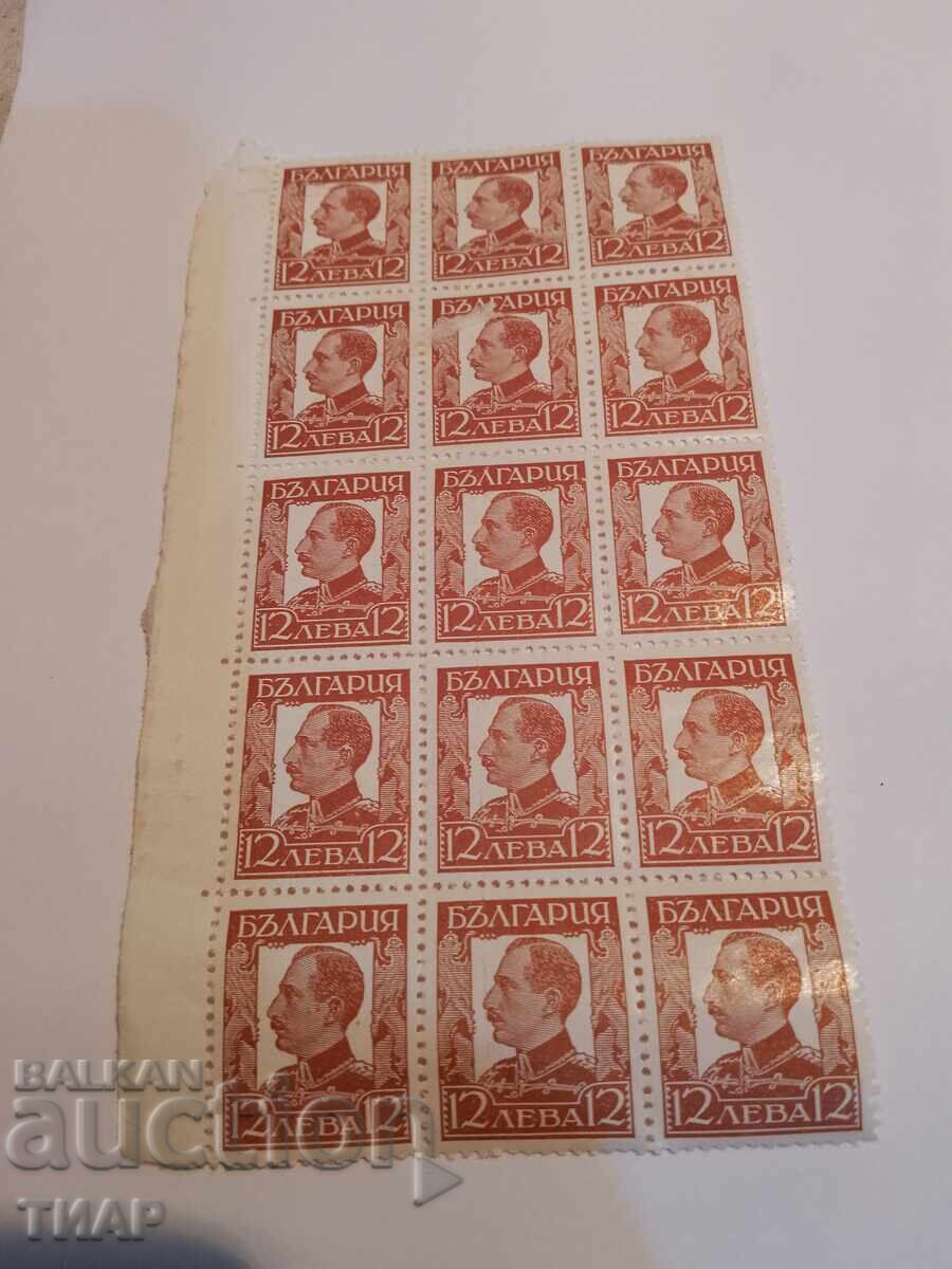 Postage stamps -0.01 cents Postage stamps -0.01 cents