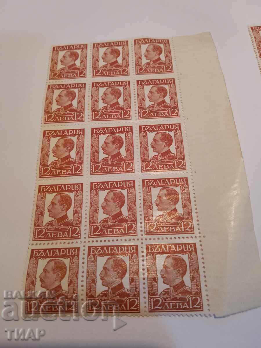 Postage stamps Bulgaria -0.01 cents Postage stamps Bulgaria -0.01 cents