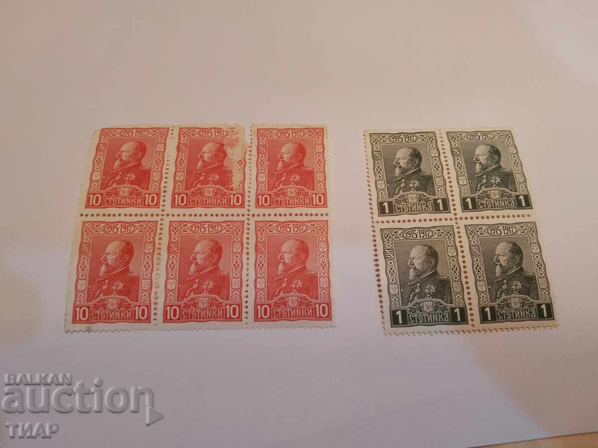 Postage stamps Bulgaria -0.01 cents Postage stamps Bulgaria -0.01 cents