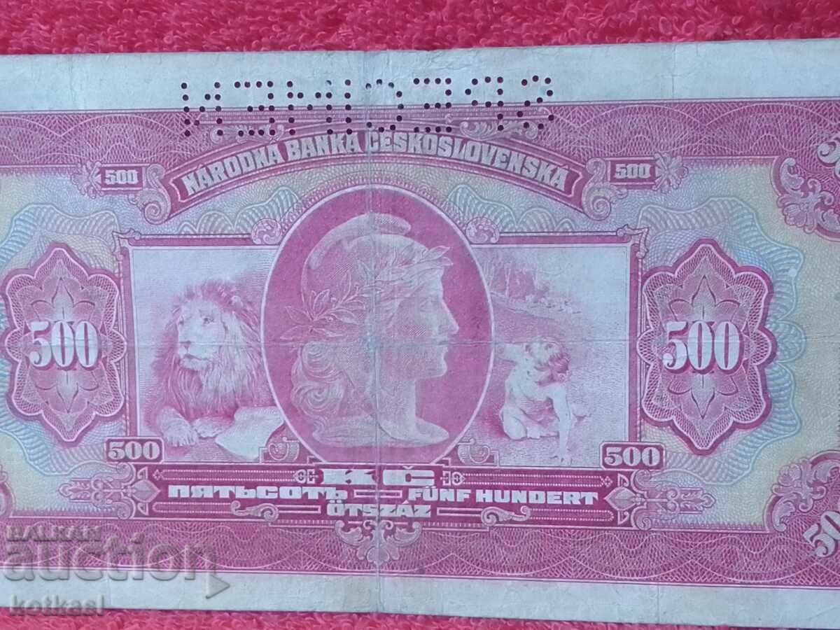 Old Banknote Czechoslovakia 1929 - 7 Old Banknote Czechoslovakia 1929 - 7