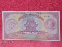 Стара  Банкнота Чехословакия 1929 г