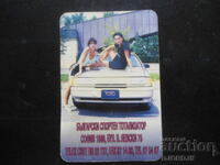 Calendar vechi bulgăresc, 1993