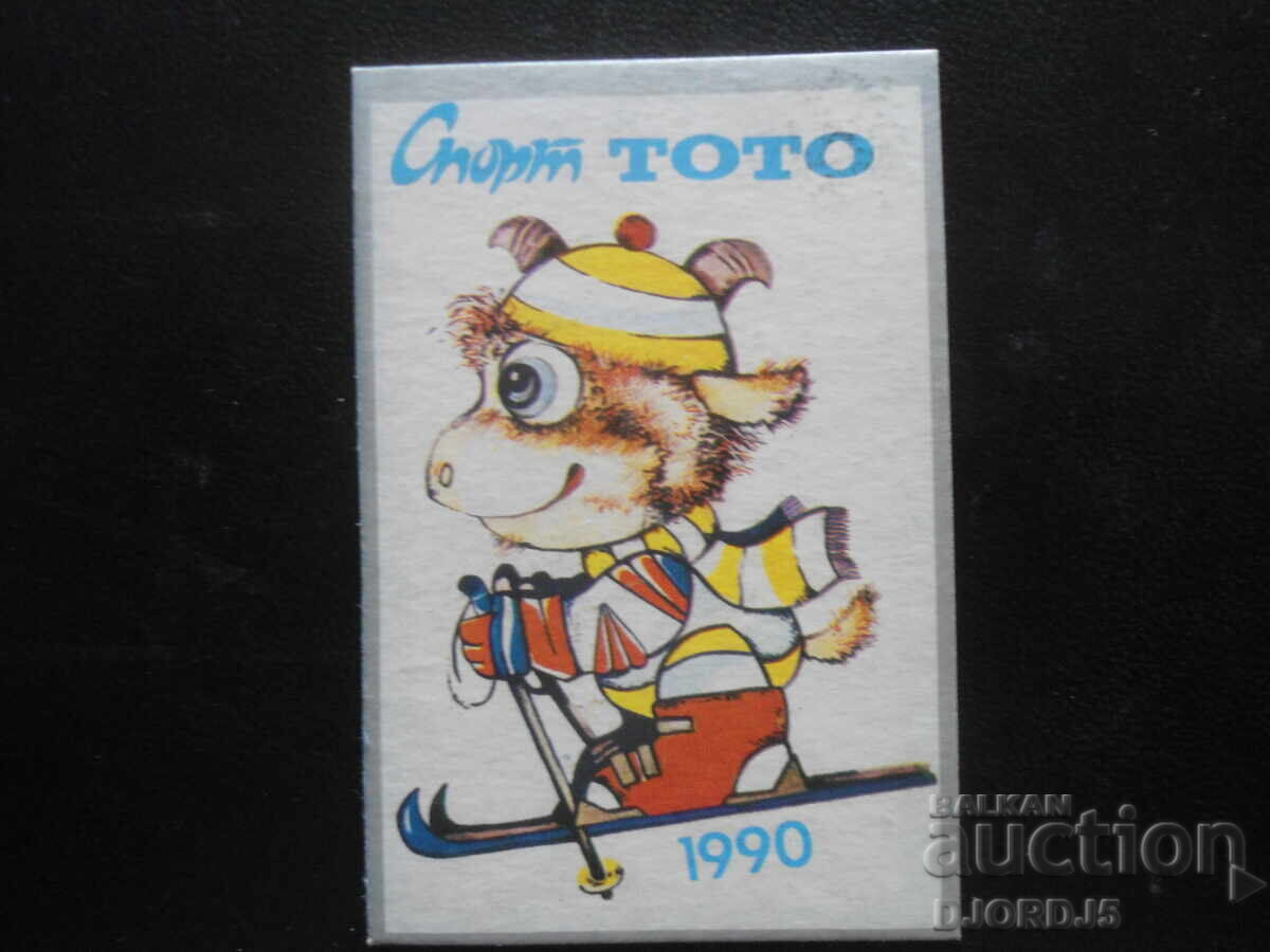 Calendar bulgăresc vechi, 1990