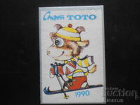 Calendar bulgăresc vechi, 1990