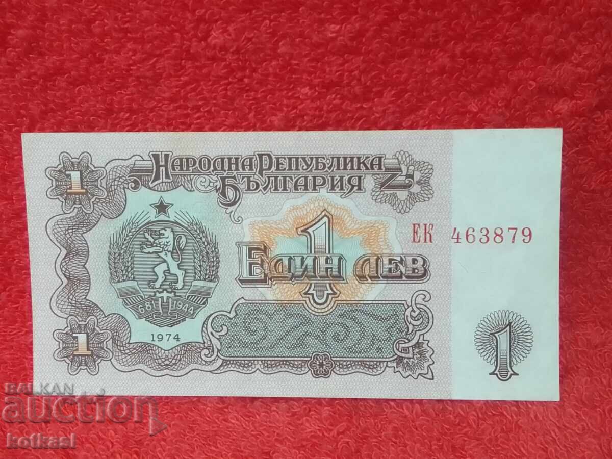 Τραπεζογραμμάτιο 1 λέβα 1974 Narodna Republika Bŭlgariya