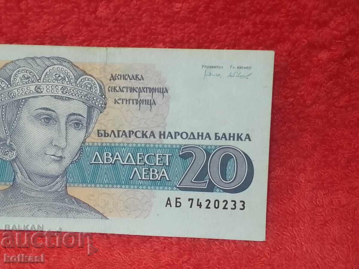 Licitație Bancnotă Veche 20 Leva 1991 a Republicii Bulgaria Licitație Bancnotă Veche 20 Leva 1991 a Republicii Bulgaria