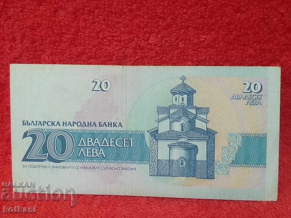 Livrarea Bancnotă Veche 20 Leva 1991 a Republicii Bulgaria Livrarea Bancnotă Veche 20 Leva 1991 a Republicii Bulgaria