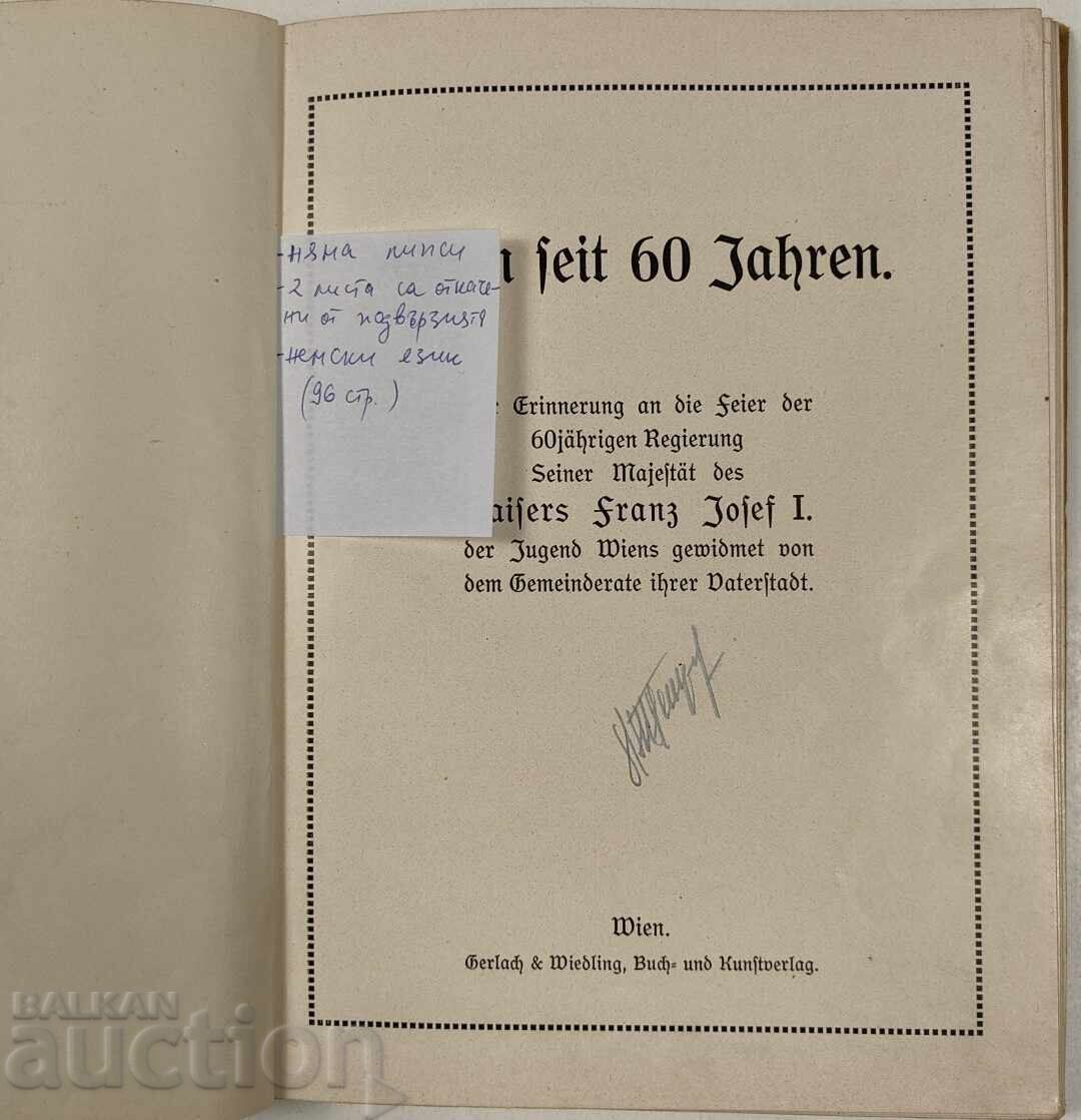 Delivery of VIENNA GERMAN LANGUAGE ALBUM