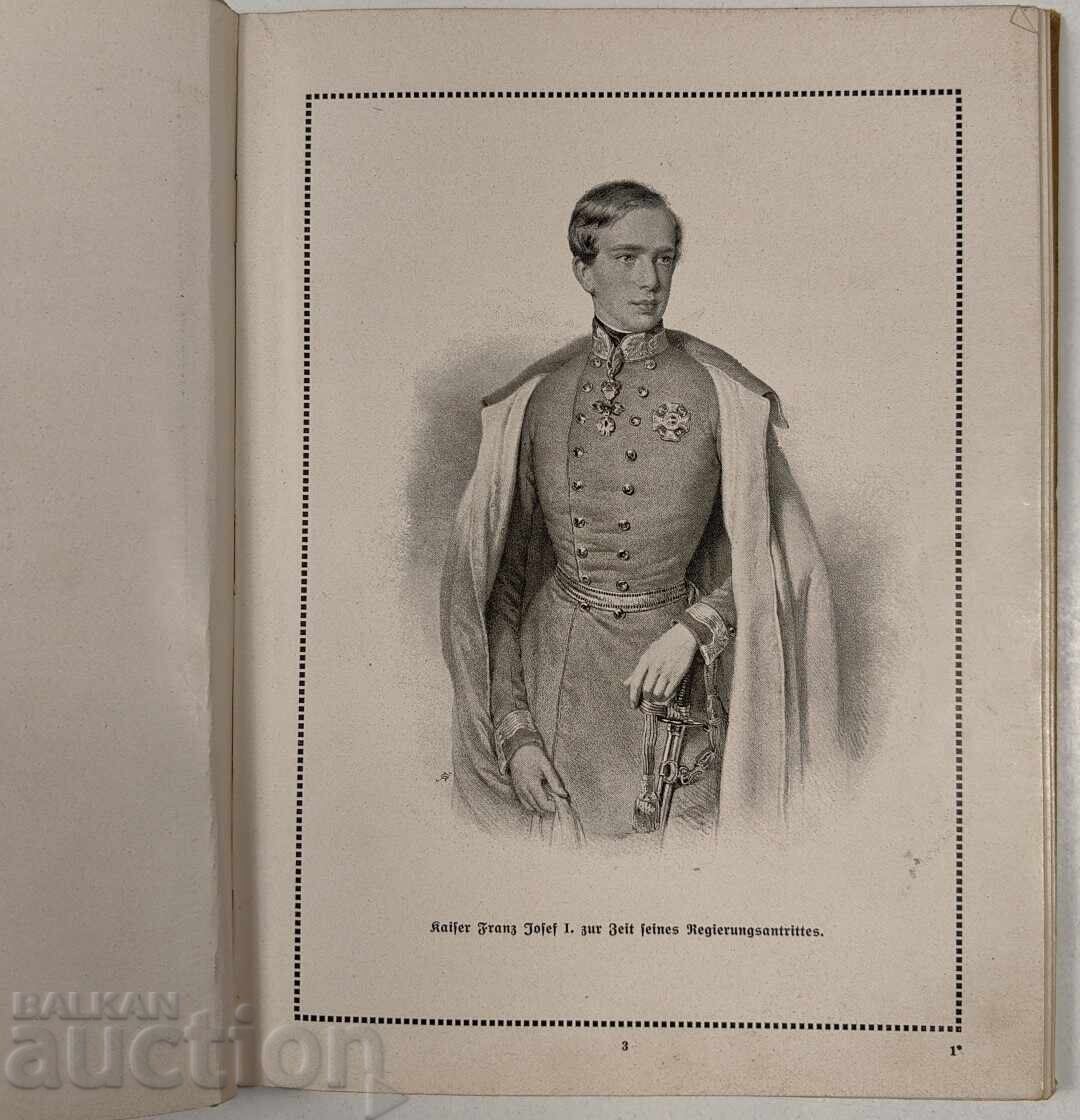 VIENNA GERMAN LANGUAGE ALBUM - 5