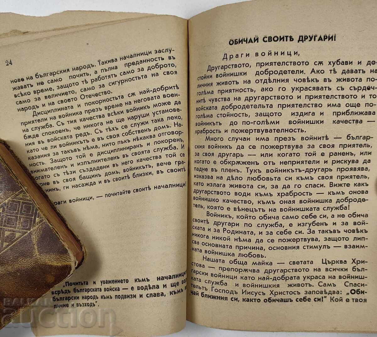 Livrarea 1940 DE VORBIRI PENTRU SOLDATI