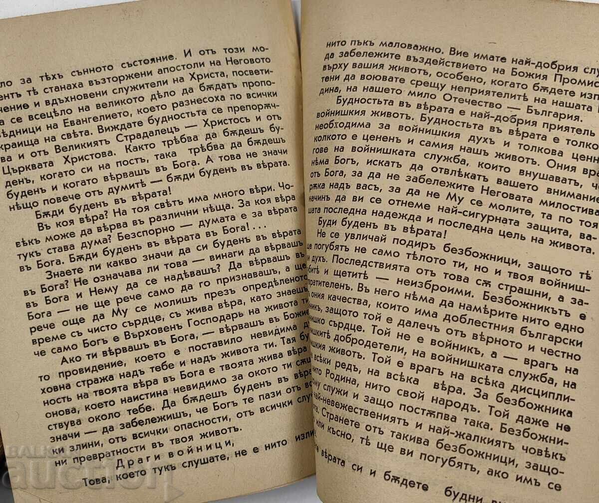 1940 DE VORBIRI PENTRU SOLDATI - 6