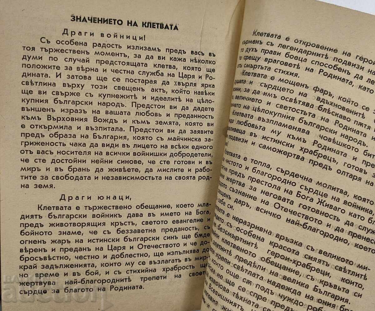 1940 DE VORBIRI PENTRU SOLDATI - 7