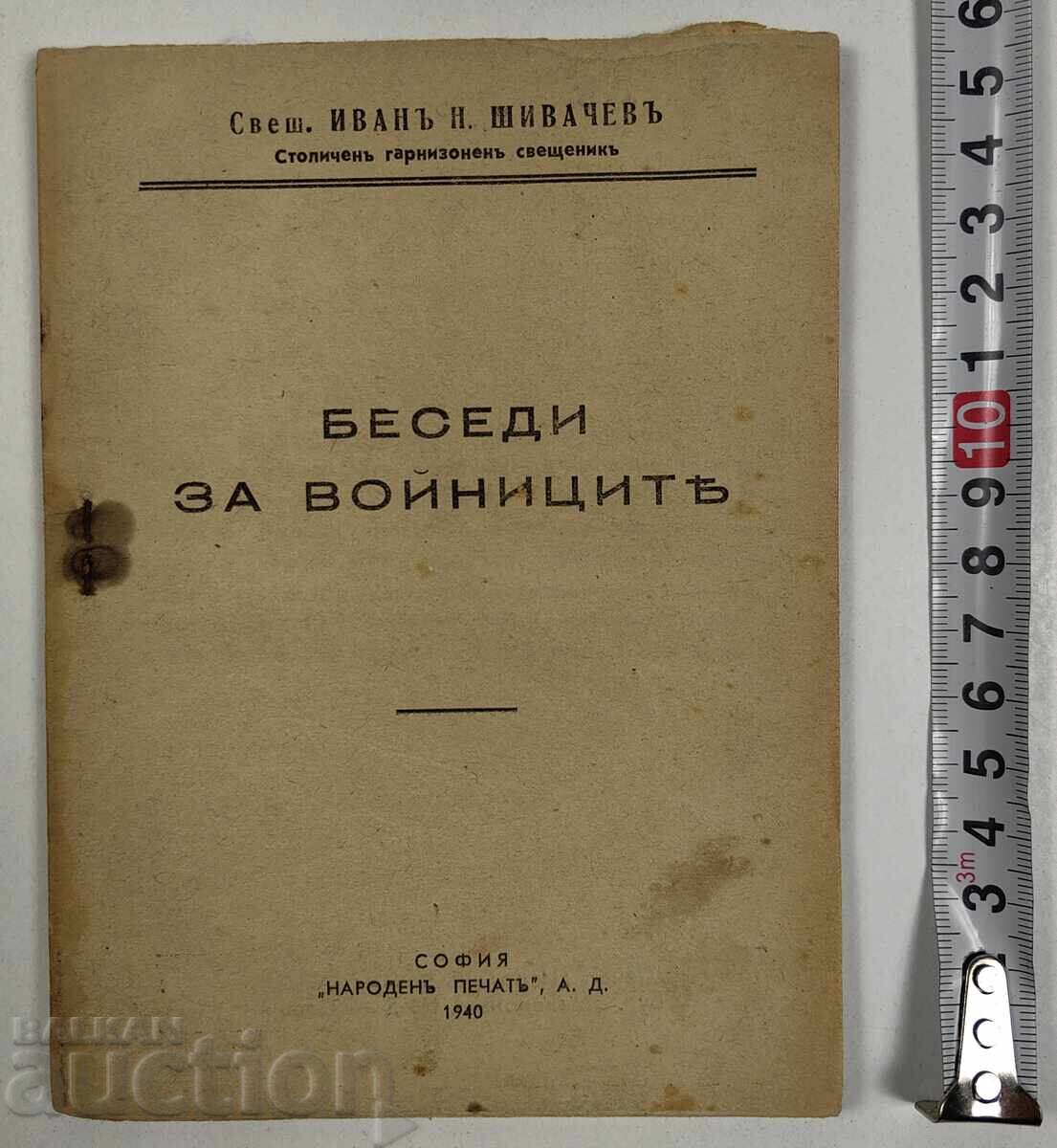 1940 DE VORBIRI PENTRU SOLDATI