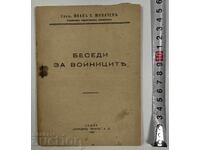 1940 DE VORBIRI PENTRU SOLDATI