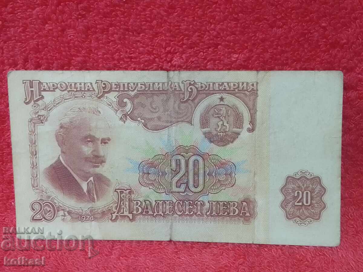 Old Banknote 20 Leva 1974 People's Republic of Bulgaria